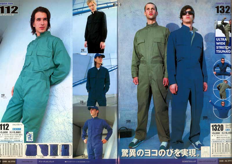 �c�i�M�@�v�����g�@�c�i�M�v�����g�@�Ȃ��v�����g �Ȃ����A�����Ajumpsuits�c�i�M�A�Ȃ��A�Ȃ���